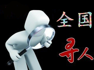 吉州区寻人公司找一个人要多少钱？