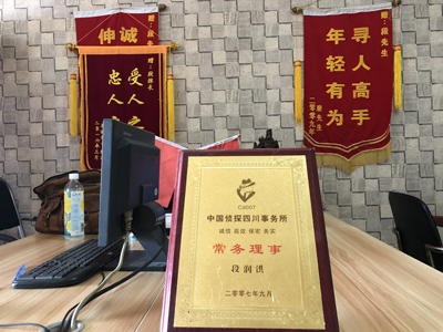 大家为什么会选择吉州区找人公司呢？